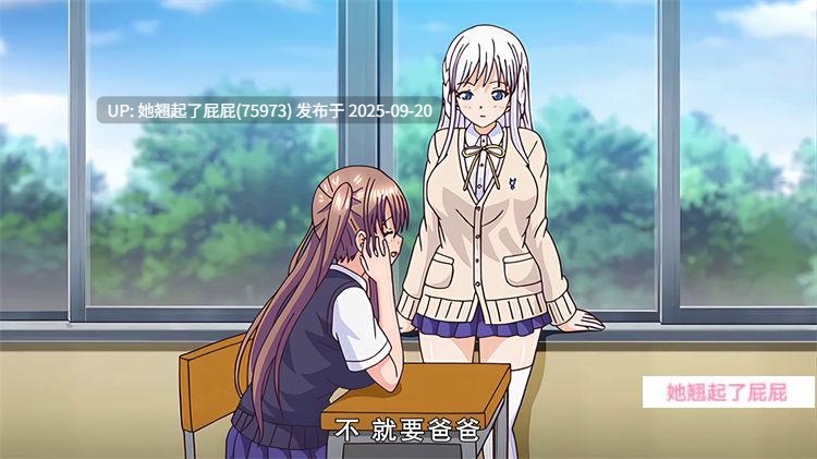 里番新番：[nur（ニュル）] 甘いイジワル ～友パパナメ搾り～中文字幕 [580M]