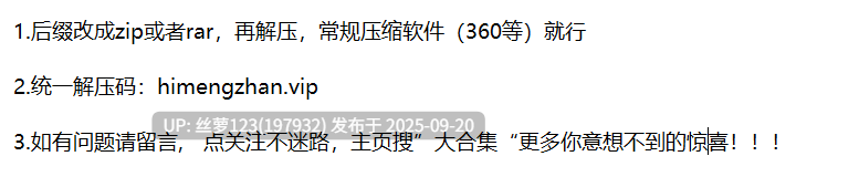 露脸淫妻不同单男多场景花式3p性爱车震合专下  [15v+3.6G]【百度盘】-第9张图片-萌站