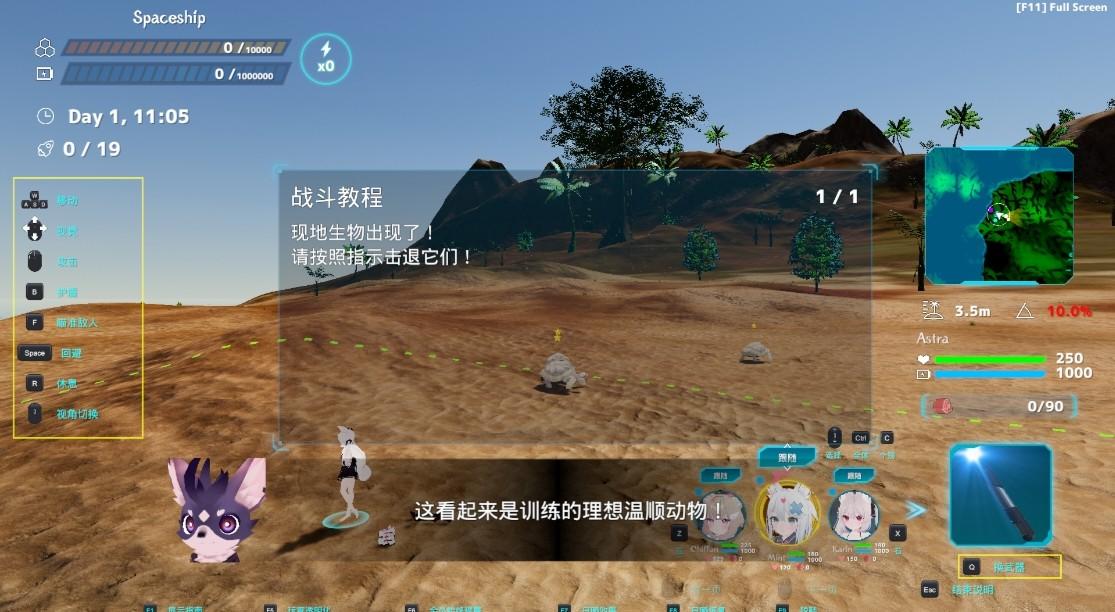[PC+安卓盖世模拟器][个人去码]79.NekottoIsland ver1.38-第8张图片-萌站
