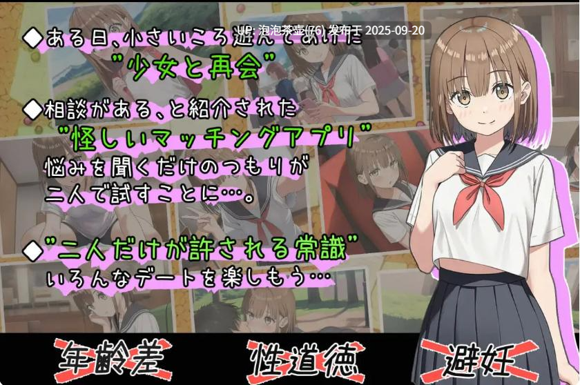【SLG/AI汉化/PC】常识改变匹配~只属于两人的特别规则 v1.0.2-第8张图片-萌站 【SLG/AI汉化/PC】常识改变匹配~只属于两人的特别规则 v1.0.2-第8张图片-萌站