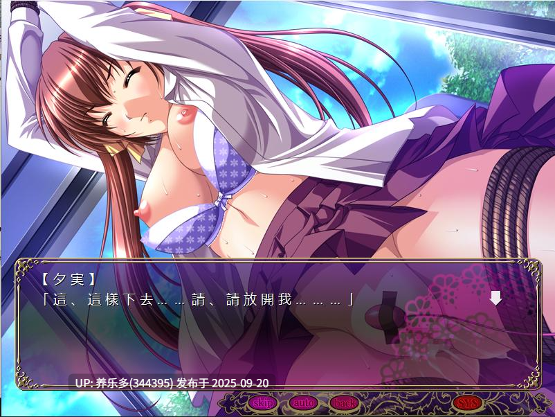[ADV/AI汉化/PC]孕女～我要在这所学园完成复仇～/孕女～俺はこの学園で復讐を成しとげる～-第2张图片-萌站