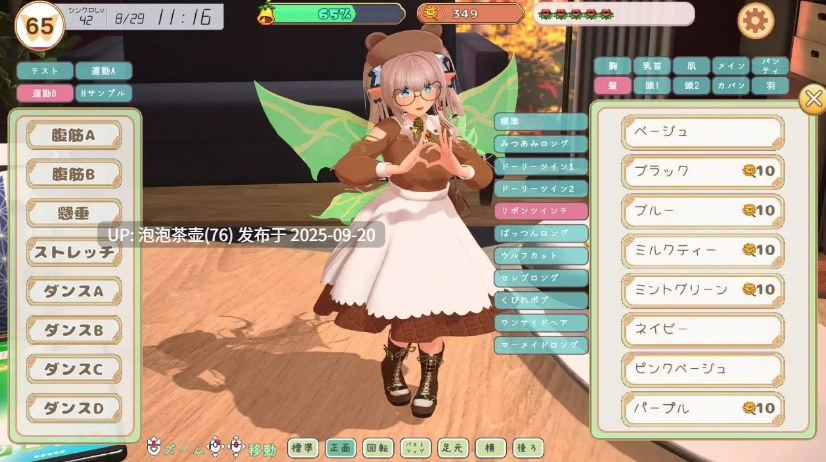 【SLG/生肉/PC】フェアリーメイト ~手乗り妖精と過ごす日々 v1.0-第3张图片-萌站 【SLG/生肉/PC】フェアリーメイト ~手乗り妖精と過ごす日々 v1.0-第3张图片-萌站