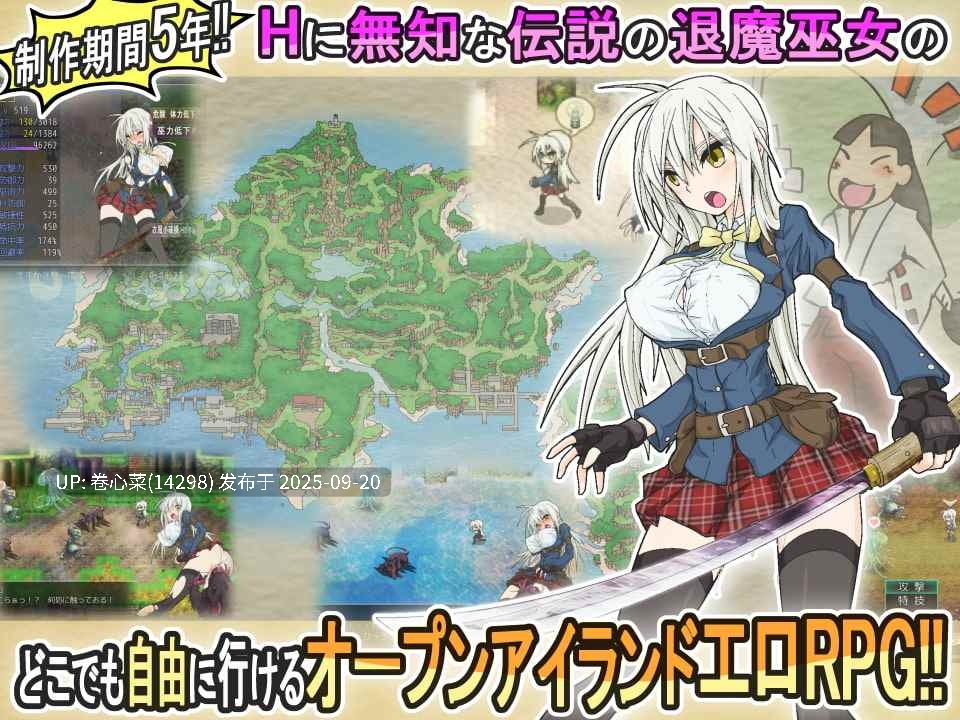 [PC-RPG游戏] 【精品RPG/官中/步兵】重生之退魔巫女/蘇る退魔巫女(仮) / TAIMA MIKO V1.0  Steam官方中文步兵版