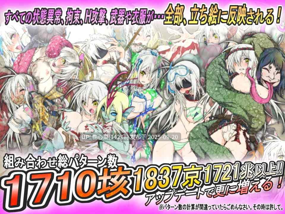 [PC-RPG游戏] 【精品RPG/官中/步兵】重生之退魔巫女/蘇る退魔巫女(仮) / TAIMA MIKO V1.0  Steam官方中文步兵版-第4张图片-萌站