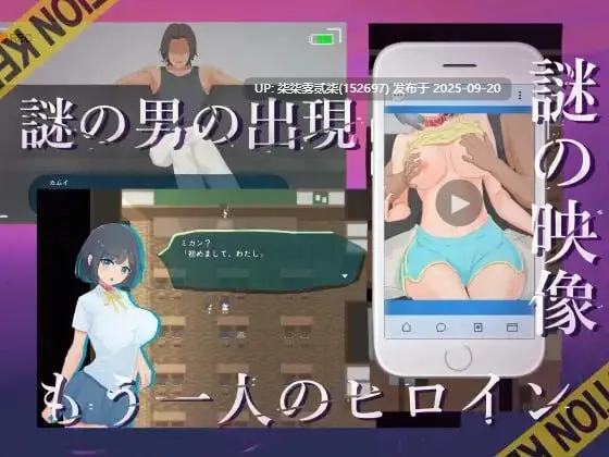 NTR.CASE03/淫妖の夏 ver1.0【PC/RPG/NTR/AI汉化】-第3张图片-萌站 NTR.CASE03/淫妖の夏 ver1.0【PC/RPG/NTR/AI汉化】-第3张图片-萌站