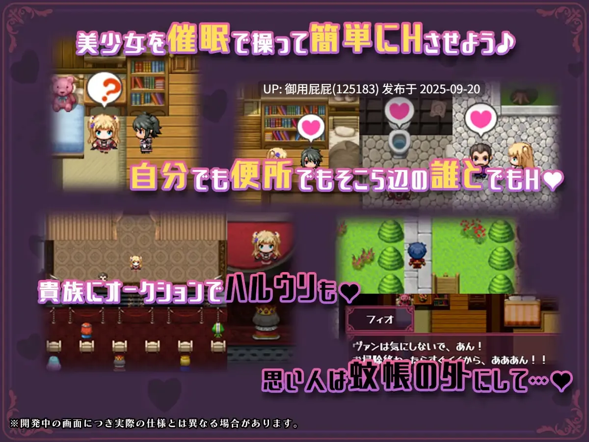 [日式RPG/NTR/PC+AZ/更新] 异世界转移催眠NTR！S级美少女人生破灭计划！異世界転移して催眠NTR!S級美少女人生破滅計画! Ver1.0.7 PC+安卓 内嵌AI汉化版 [2.40G]-第3张图片-萌站