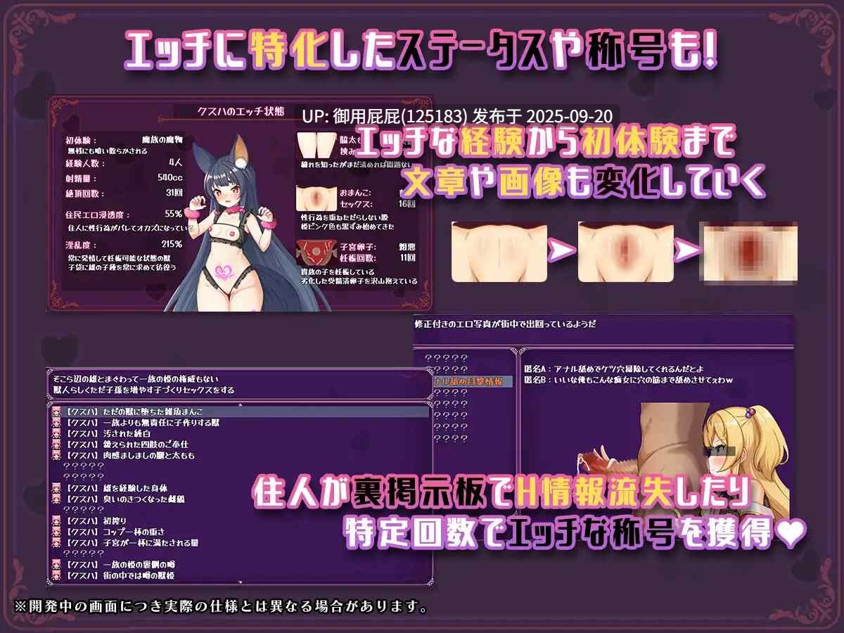 [日式RPG/NTR/PC+AZ/更新] 异世界转移催眠NTR！S级美少女人生破灭计划！異世界転移して催眠NTR!S級美少女人生破滅計画! Ver1.0.7 PC+安卓 内嵌AI汉化版 [2.40G]-第4张图片-萌站