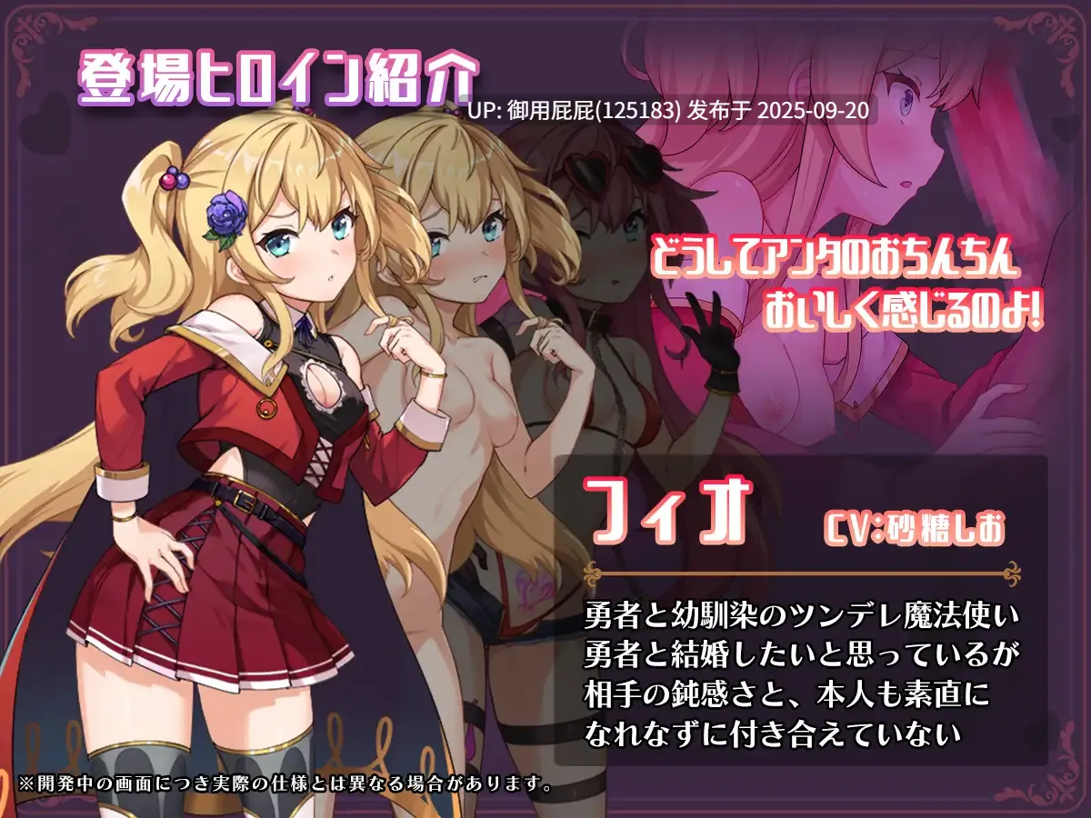 [日式RPG/NTR/PC+AZ/更新] 异世界转移催眠NTR！S级美少女人生破灭计划！異世界転移して催眠NTR!S級美少女人生破滅計画! Ver1.0.7 PC+安卓 内嵌AI汉化版 [2.40G]-第5张图片-萌站