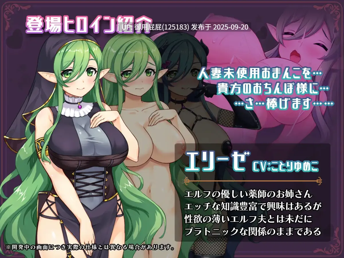 [日式RPG/NTR/PC+AZ/更新] 异世界转移催眠NTR！S级美少女人生破灭计划！異世界転移して催眠NTR!S級美少女人生破滅計画! Ver1.0.7 PC+安卓 内嵌AI汉化版 [2.40G]-第6张图片-萌站
