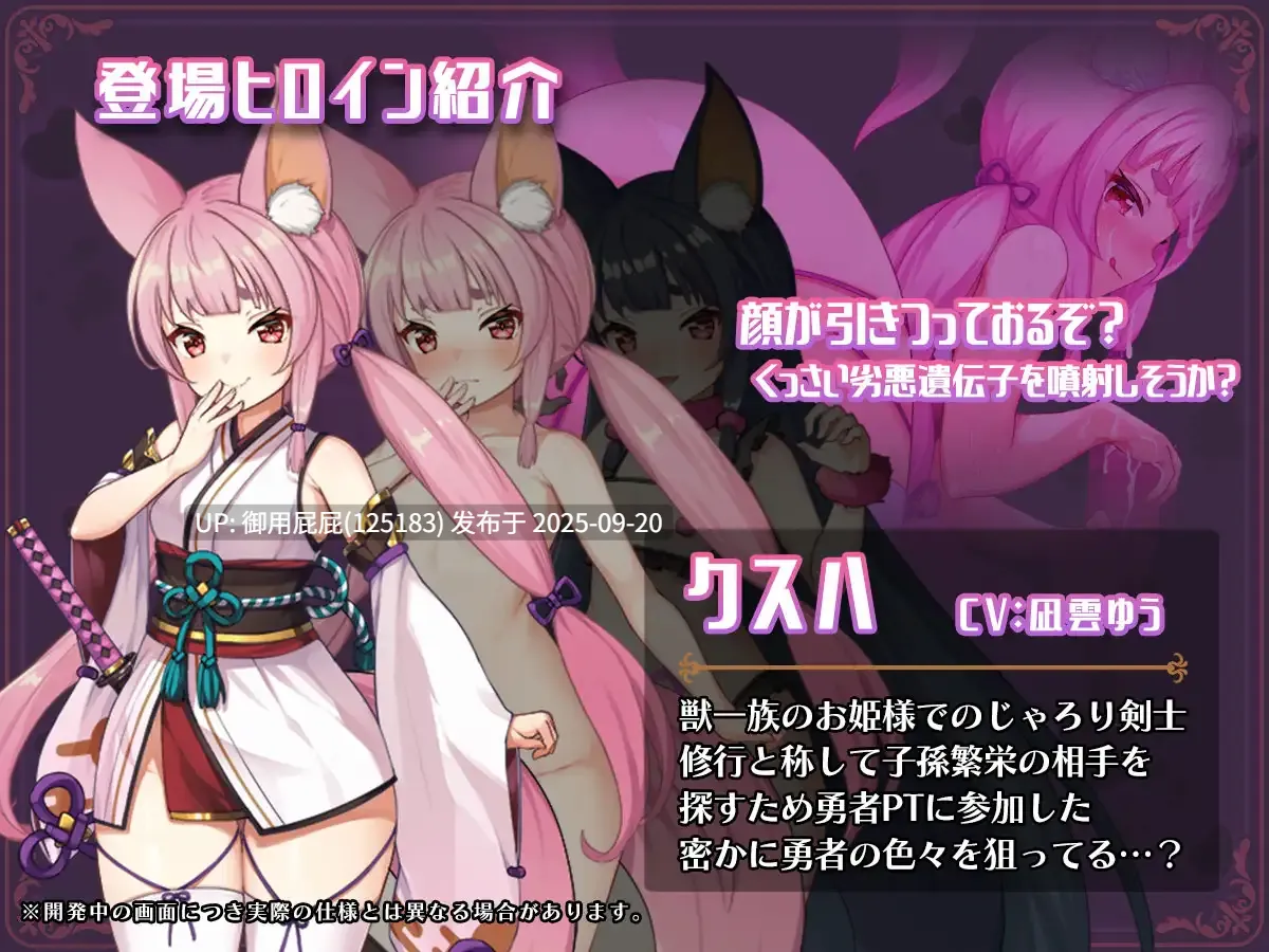 [日式RPG/NTR/PC+AZ/更新] 异世界转移催眠NTR！S级美少女人生破灭计划！異世界転移して催眠NTR!S級美少女人生破滅計画! Ver1.0.7 PC+安卓 内嵌AI汉化版 [2.40G]-第8张图片-萌站