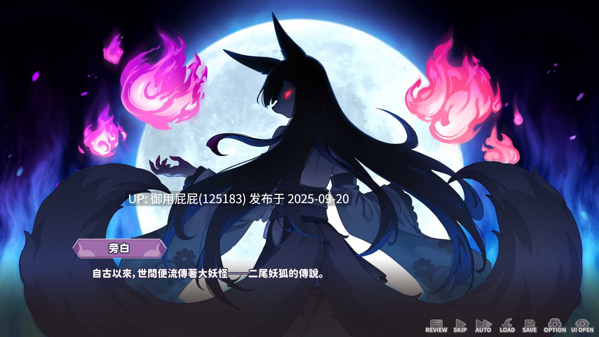更新【大型沙盒/全动态/官中/存档】妖狐的深夜直播 Mirai's Midnight v2025.09.18  官方中文步兵版 特典+存档+画集 [12.2G] -第16张图片-萌站
