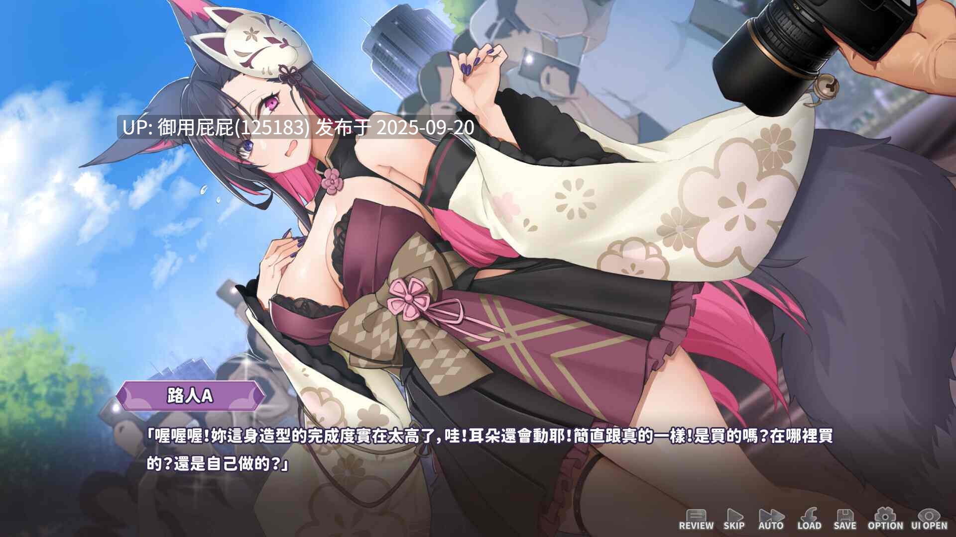 更新【大型沙盒/全动态/官中/存档】妖狐的深夜直播 Mirai's Midnight v2025.09.18  官方中文步兵版 特典+存档+画集 [12.2G] -第23张图片-萌站