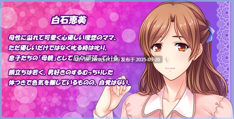【PC/ADV】【汉化】【全CG】友母真的怀了[Miel] -第9张图片-萌站