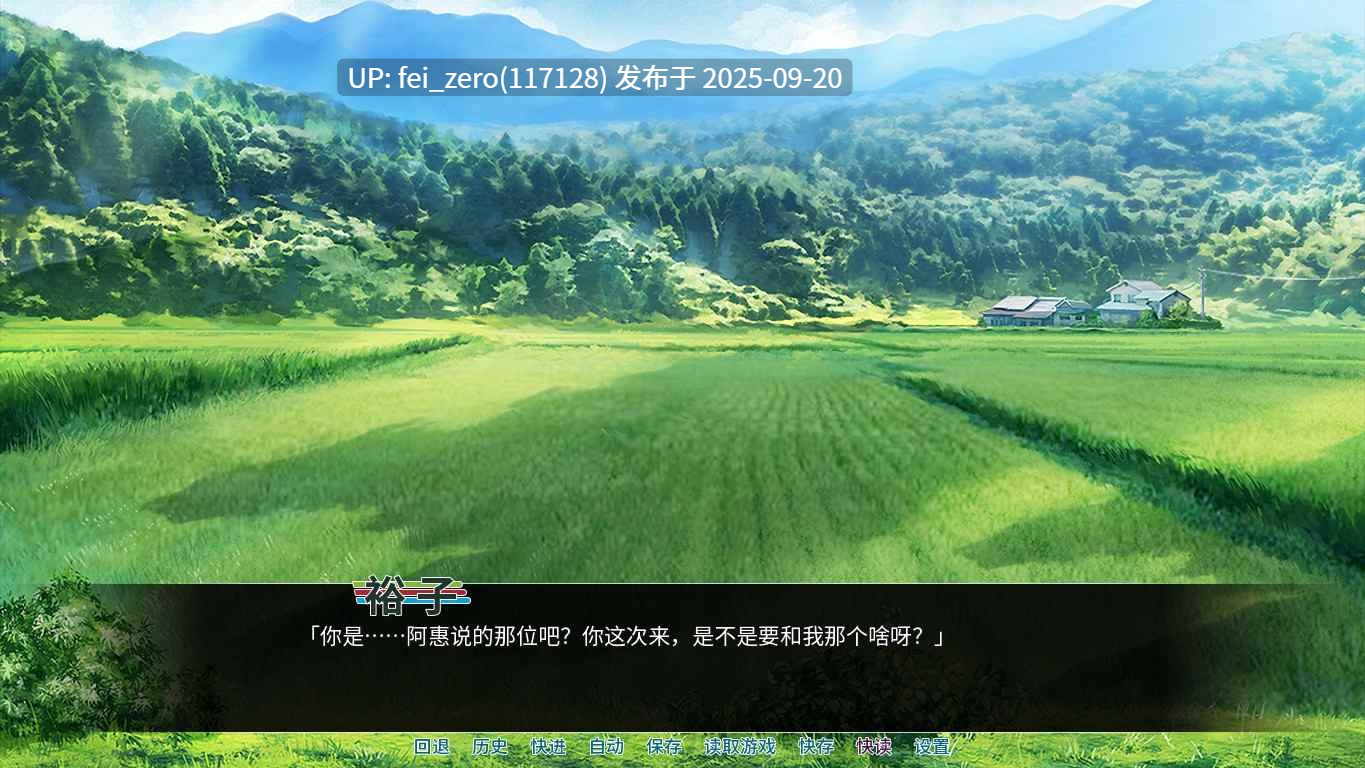 【PC/ADV】育种村【Steam官中】[Miel] 