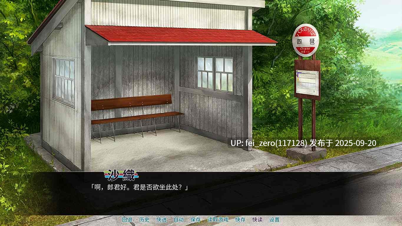 【PC/ADV】育种村【Steam官中】[Miel] -第2张图片-萌站