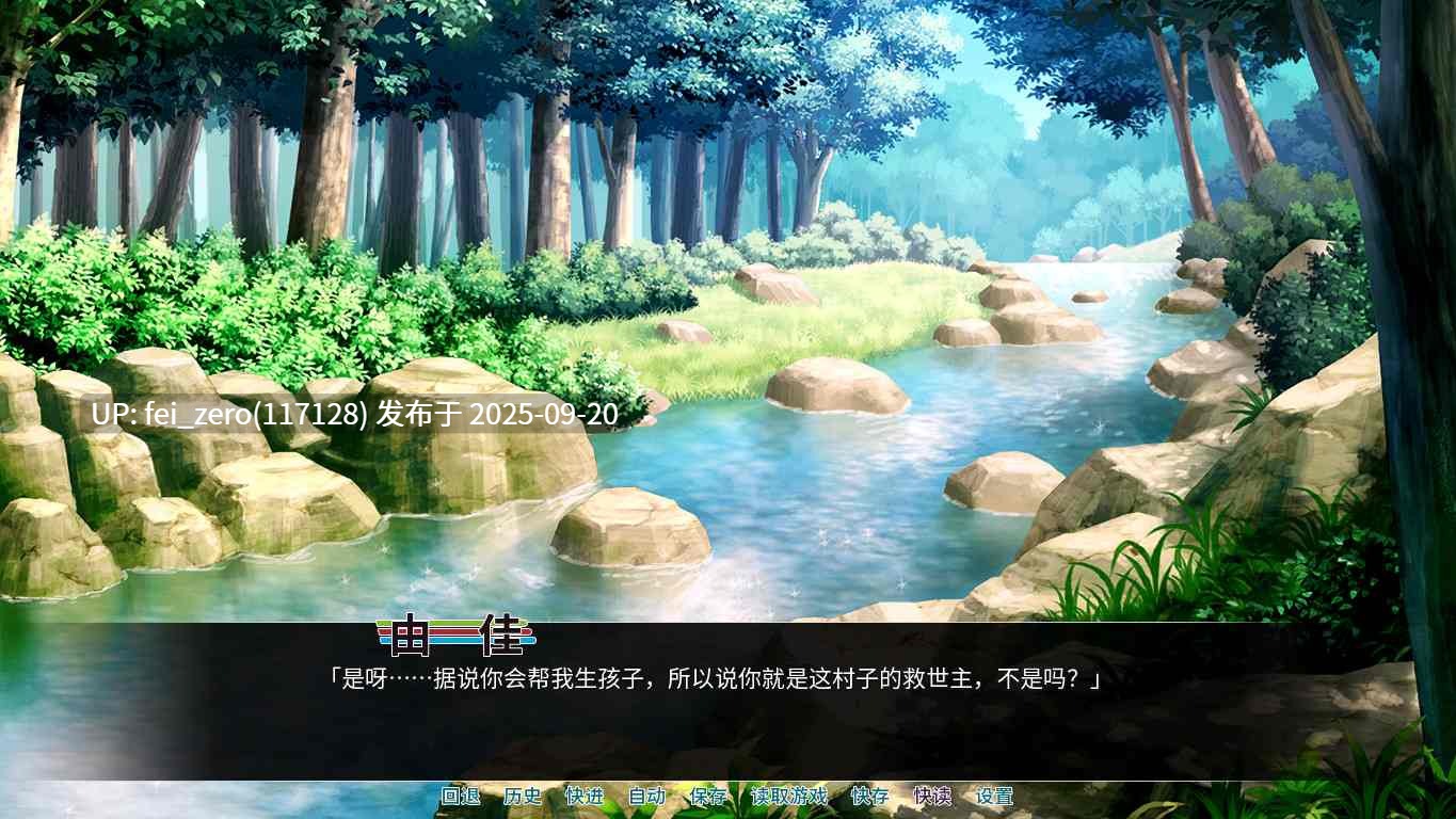 【PC/ADV】育种村【Steam官中】[Miel] -第7张图片-萌站