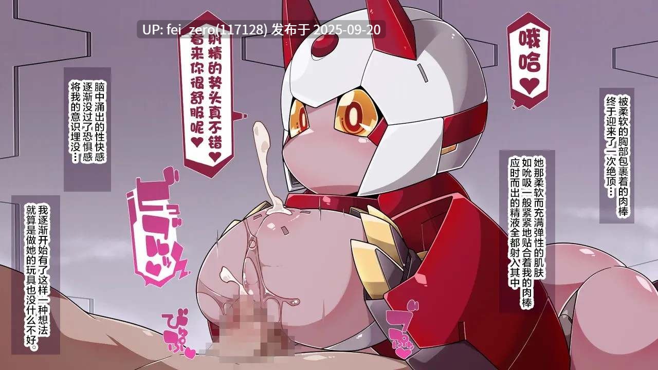 【作品合集】不自然動物保護団体[7部]【汉化】【全收集/自整理】
