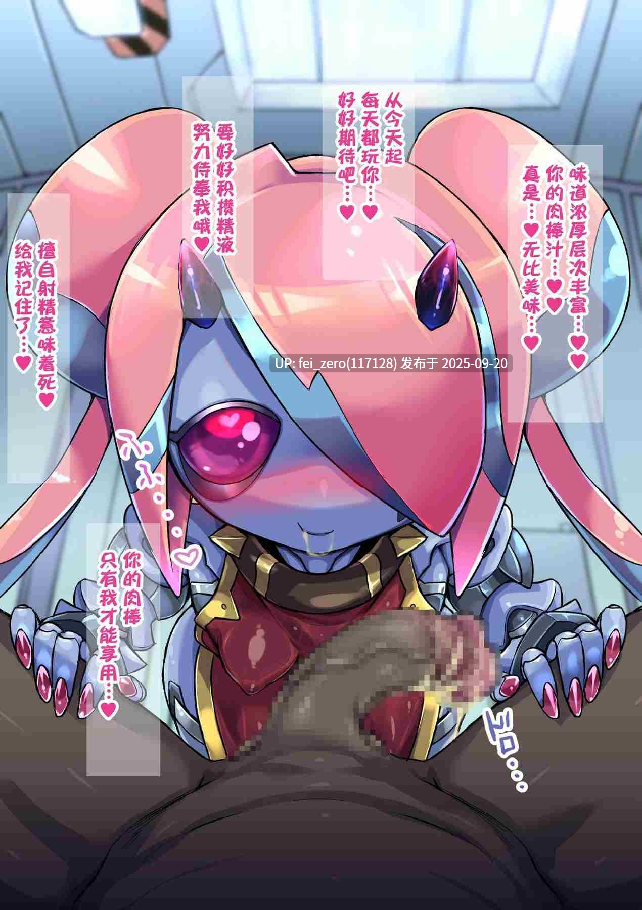 【作品合集】不自然動物保護団体[7部]【汉化】【全收集/自整理】-第10张图片-萌站