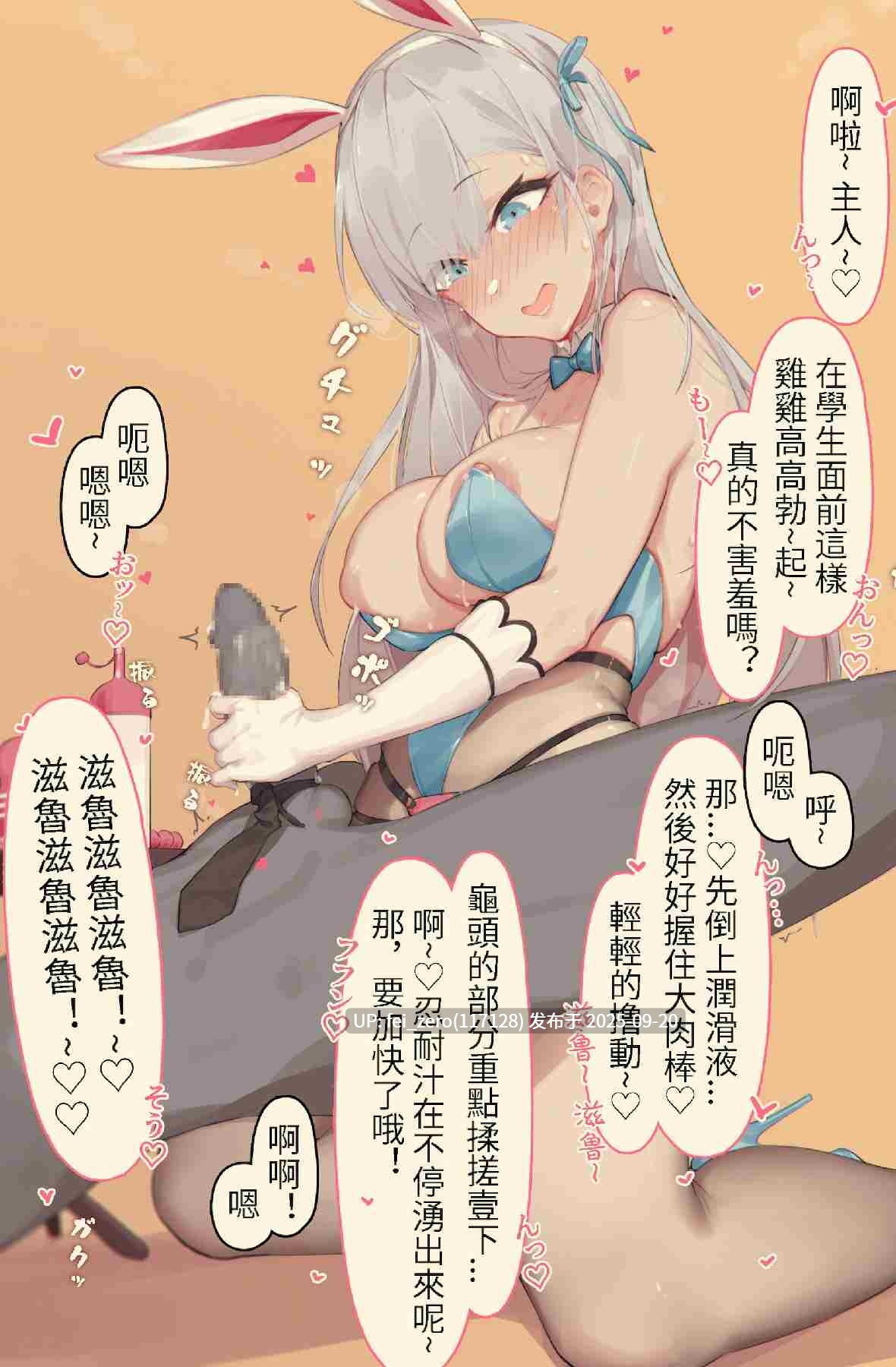【作品合集】菜さん[152部]【母猪】【全彩汉化】【全收集/自整理】-第56张图片-萌站