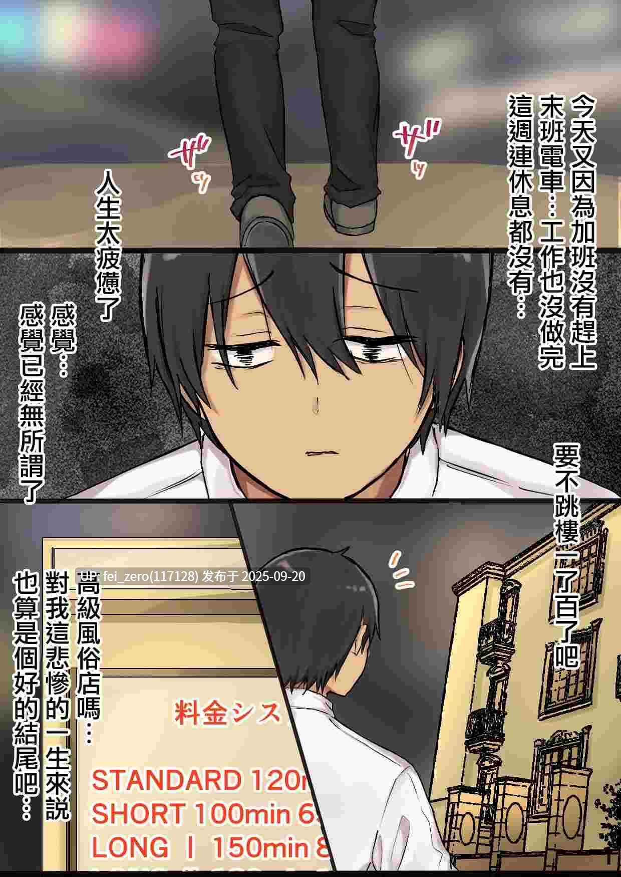 【作品合集】東京メイドデッドボール[6部]【汉化】【全收集/自整理】