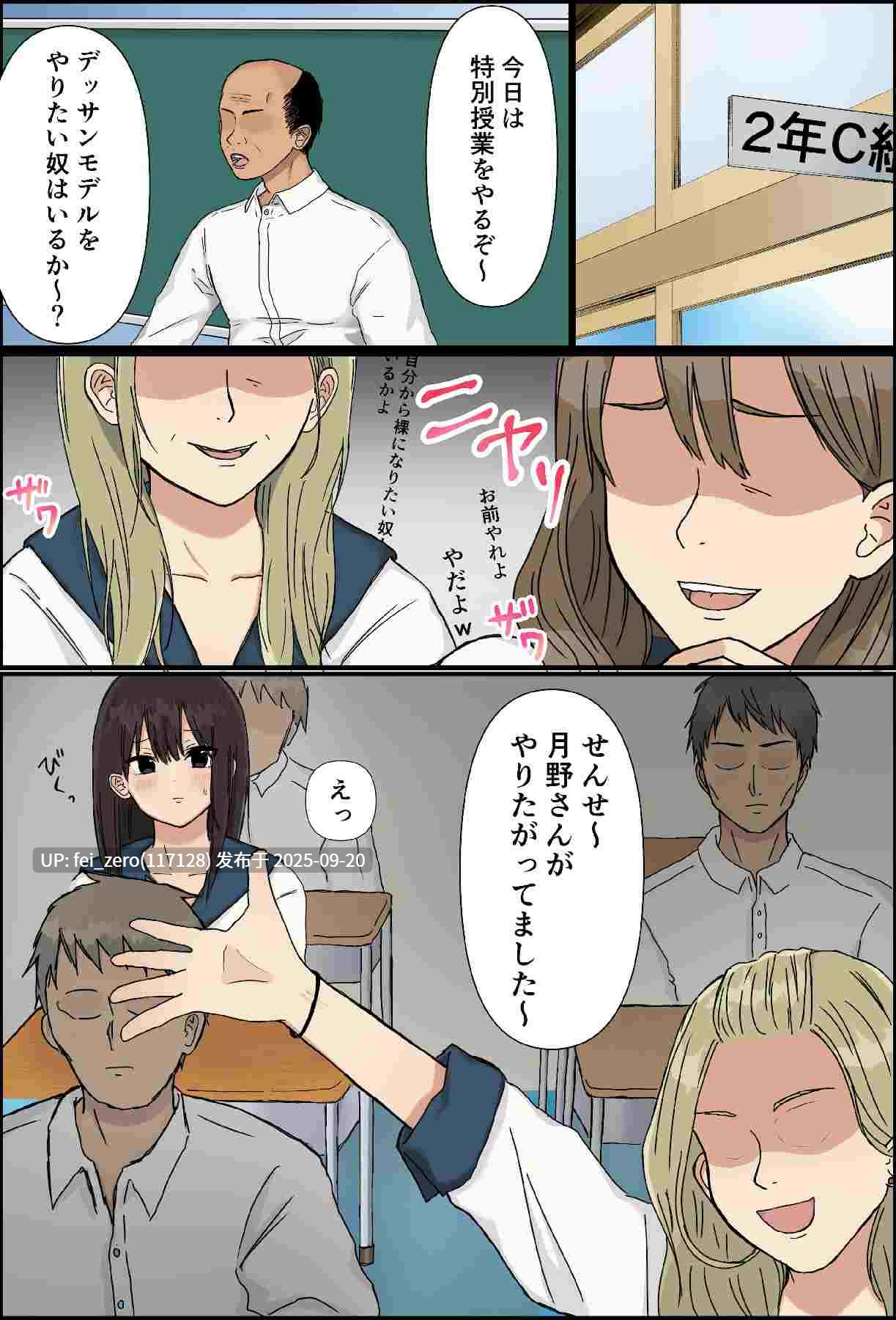 【作品合集】東京メイドデッドボール[6部]【汉化】【全收集/自整理】-第10张图片-萌站