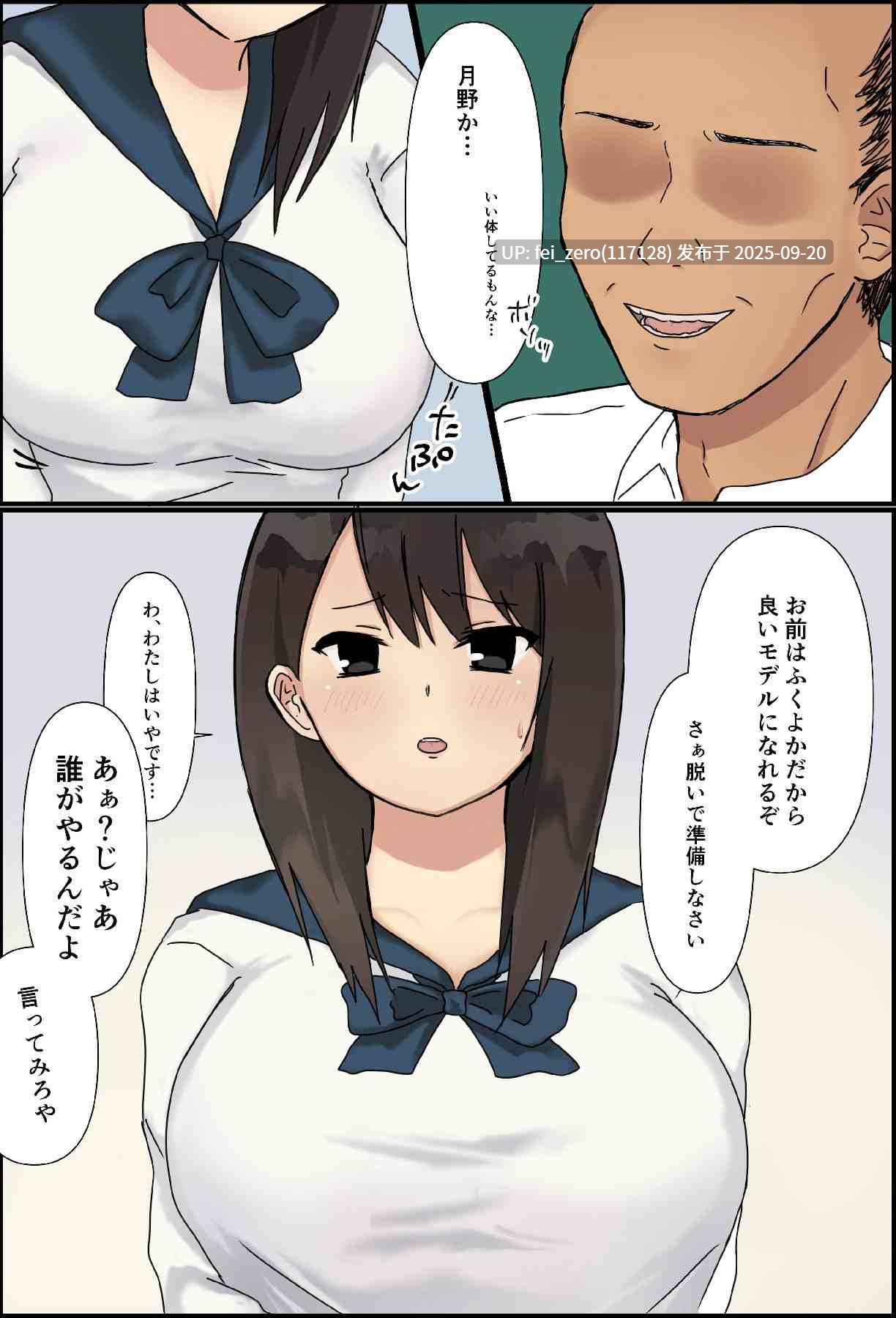 【作品合集】東京メイドデッドボール[6部]【汉化】【全收集/自整理】-第13张图片-萌站