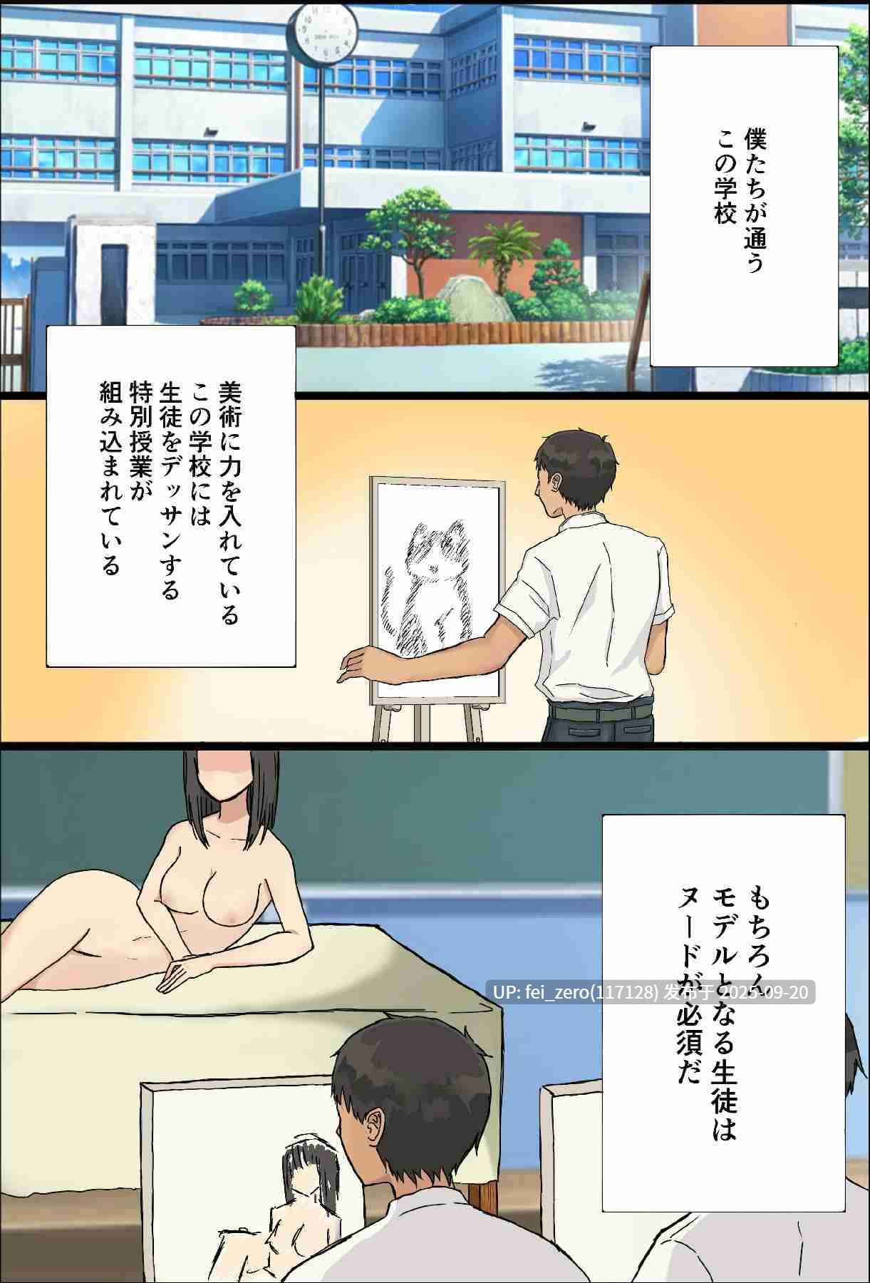 【作品合集】東京メイドデッドボール[6部]【汉化】【全收集/自整理】-第14张图片-萌站