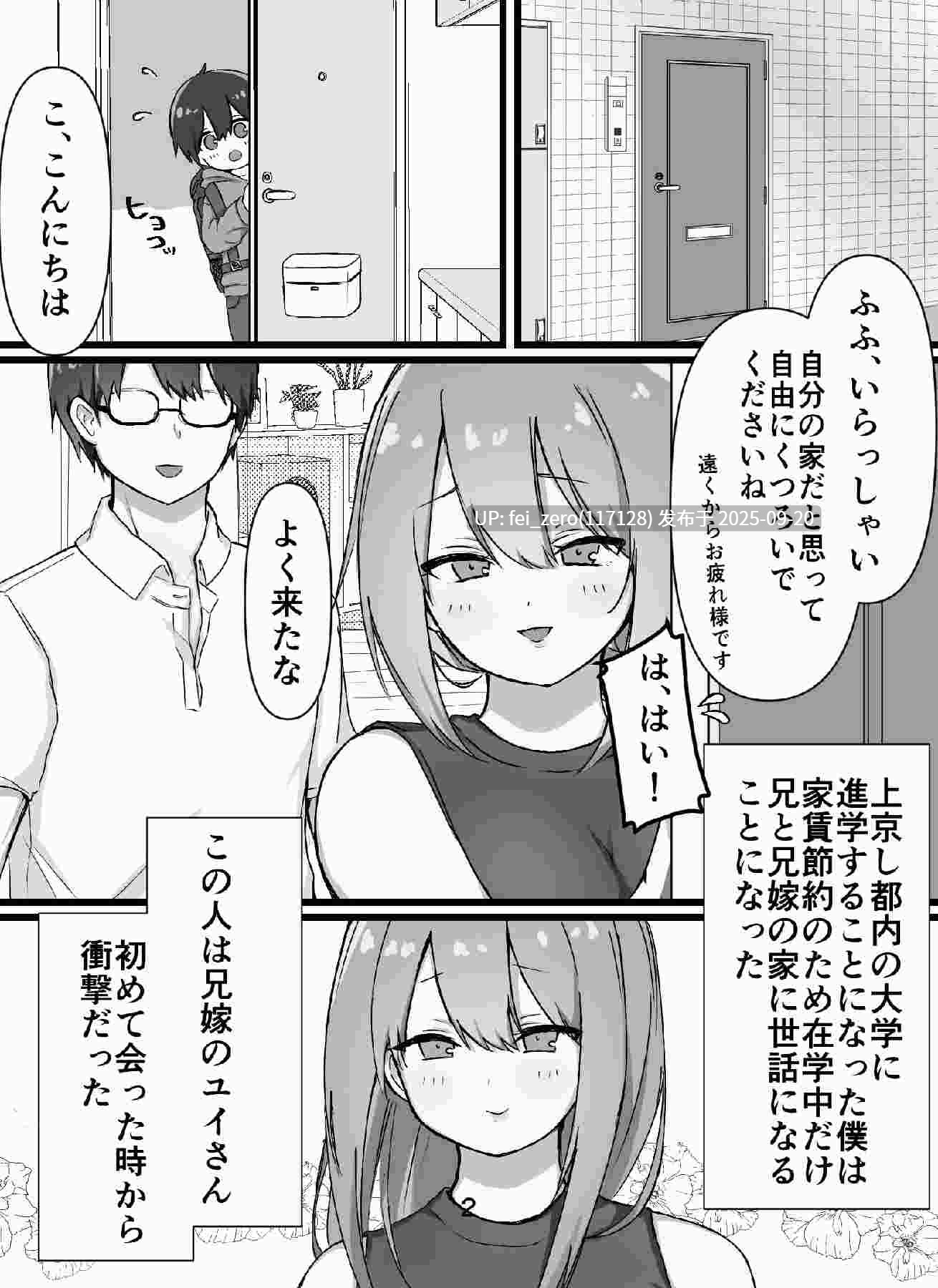 【作品合集】東京メイドデッドボール[6部]【汉化】【全收集/自整理】-第19张图片-萌站
