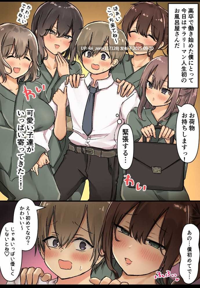 【作品合集】東京メイドデッドボール[6部]【汉化】【全收集/自整理】-第21张图片-萌站