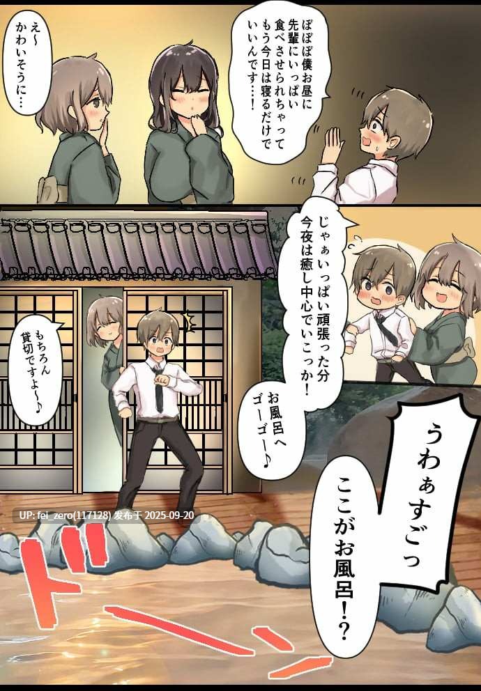 【作品合集】東京メイドデッドボール[6部]【汉化】【全收集/自整理】-第22张图片-萌站