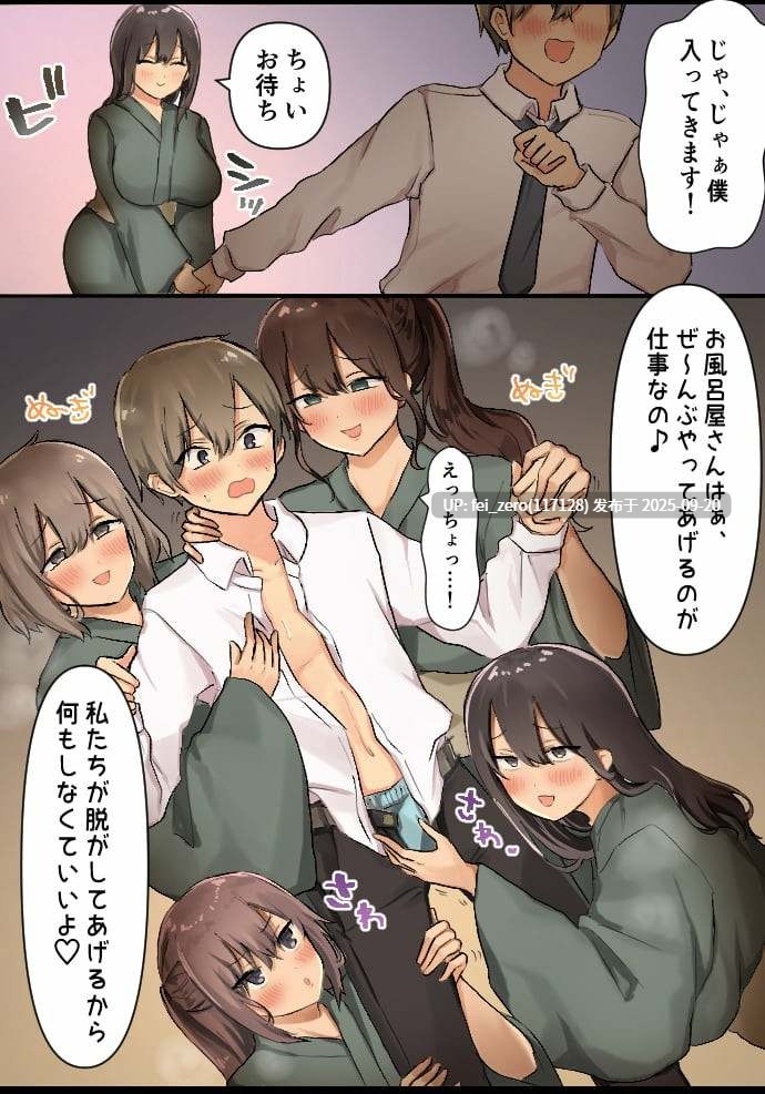 【作品合集】東京メイドデッドボール[6部]【汉化】【全收集/自整理】-第23张图片-萌站