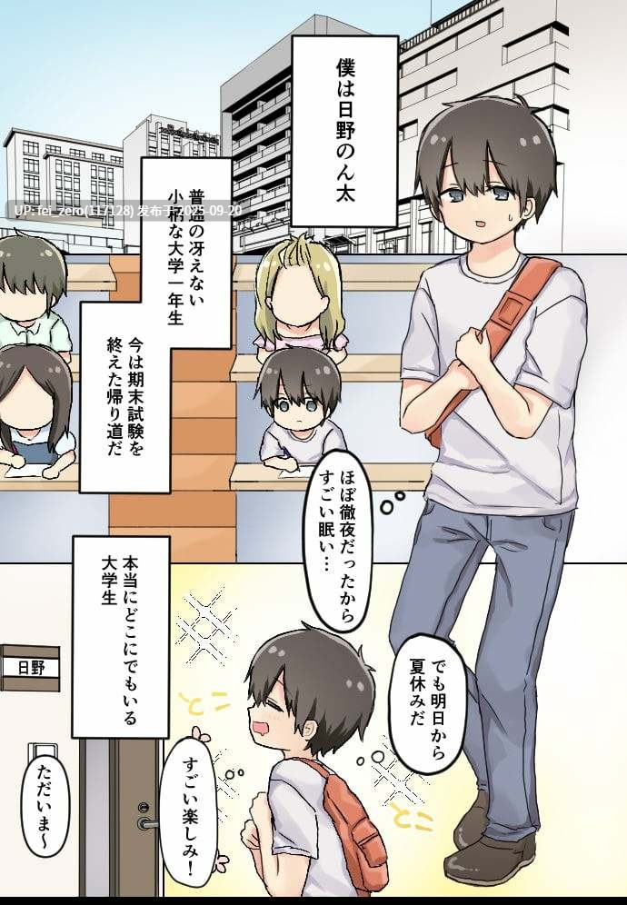 【作品合集】東京メイドデッドボール[6部]【汉化】【全收集/自整理】-第26张图片-萌站