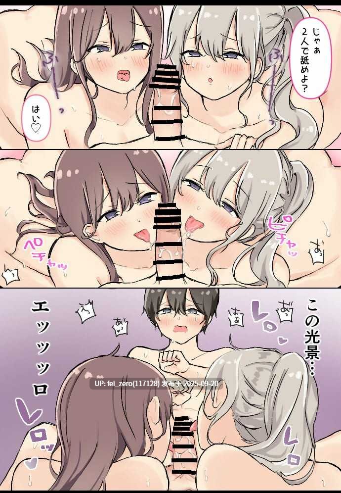 【作品合集】東京メイドデッドボール[6部]【汉化】【全收集/自整理】-第32张图片-萌站