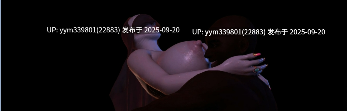 【整合】哦齁齁修女