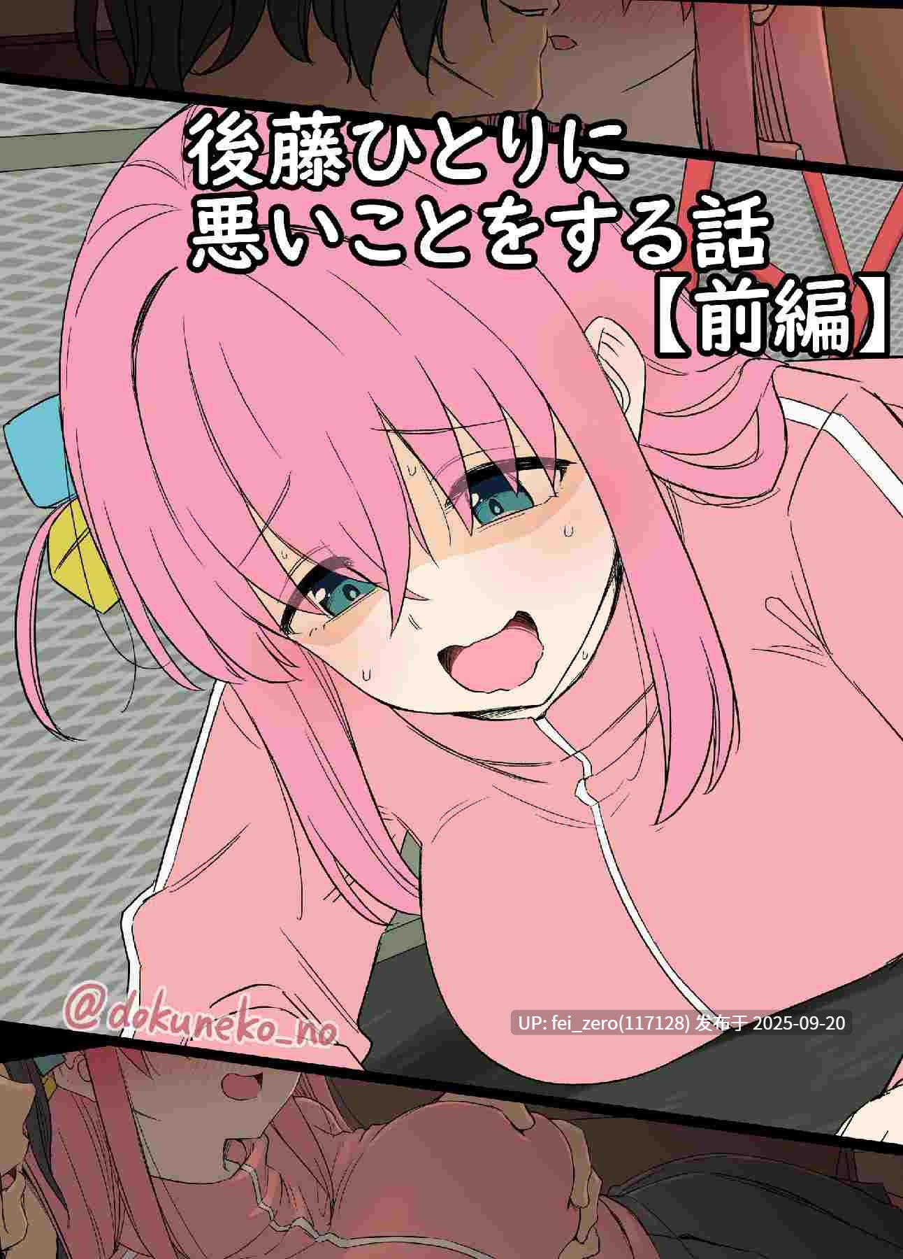 【作品合集】毒猫ノイル[64部]【泥醉奸】【全彩汉化】【全收集/自整理】