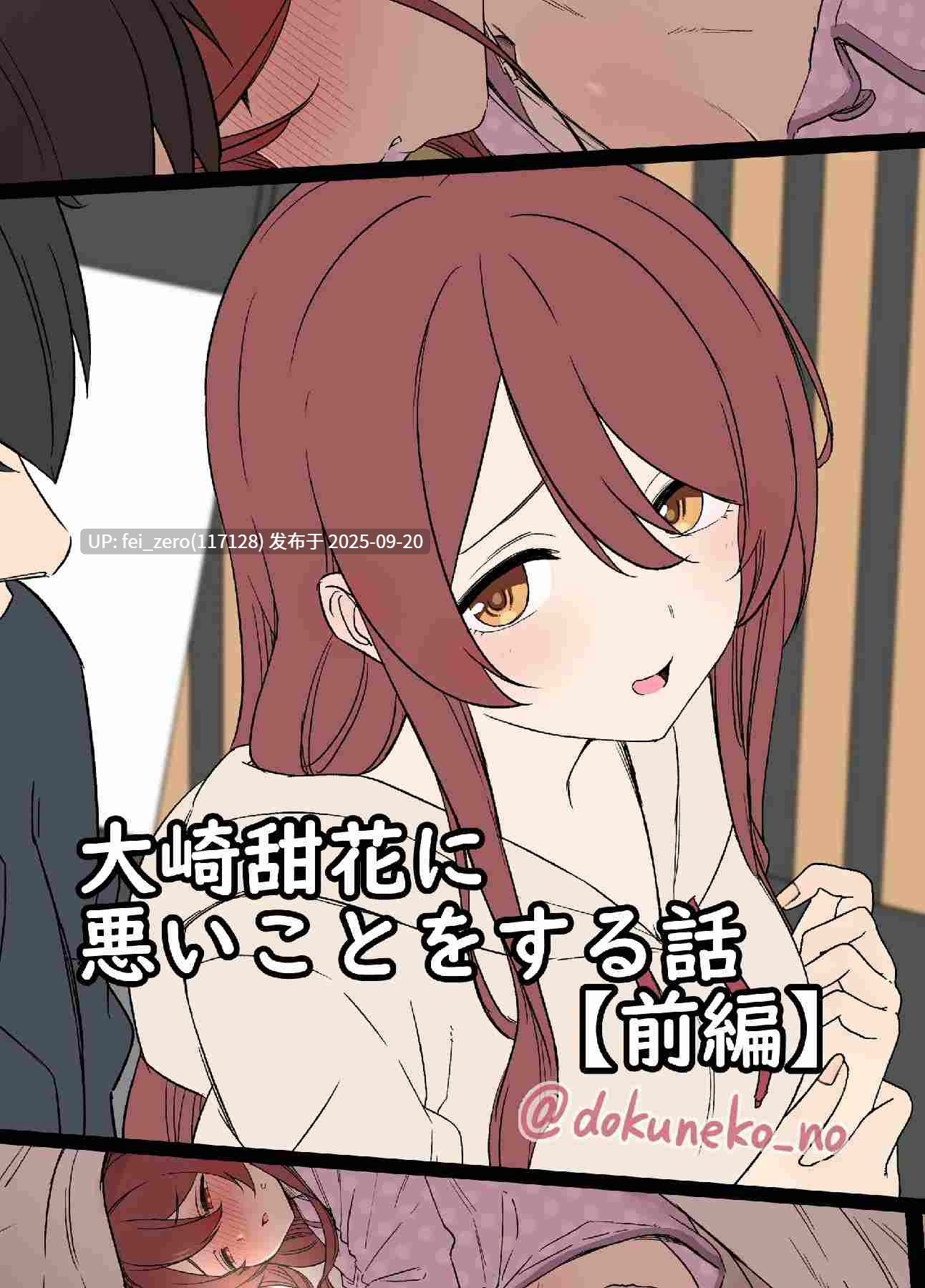 【作品合集】毒猫ノイル[64部]【泥醉奸】【全彩汉化】【全收集/自整理】-第4张图片-萌站