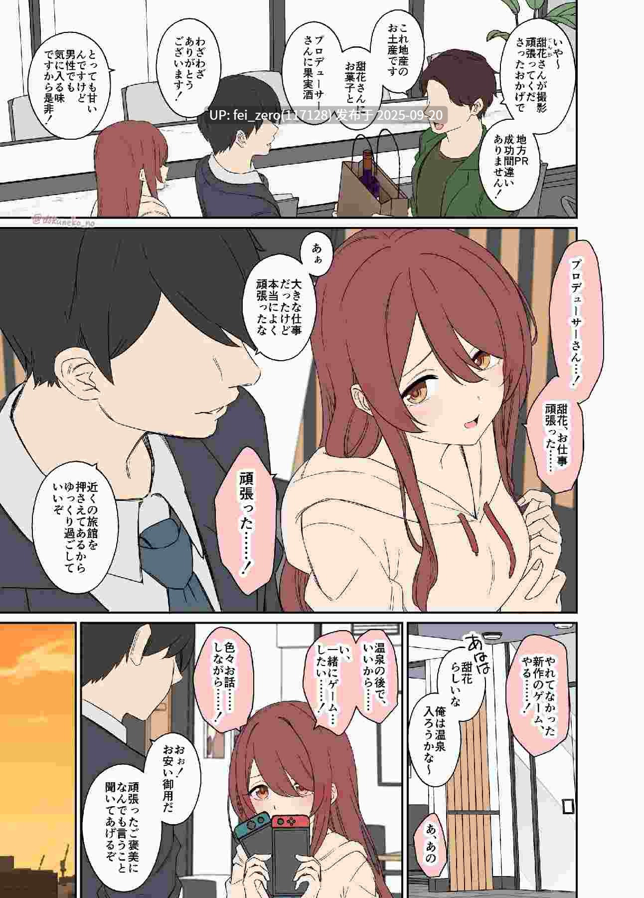 【作品合集】毒猫ノイル[64部]【泥醉奸】【全彩汉化】【全收集/自整理】-第7张图片-萌站