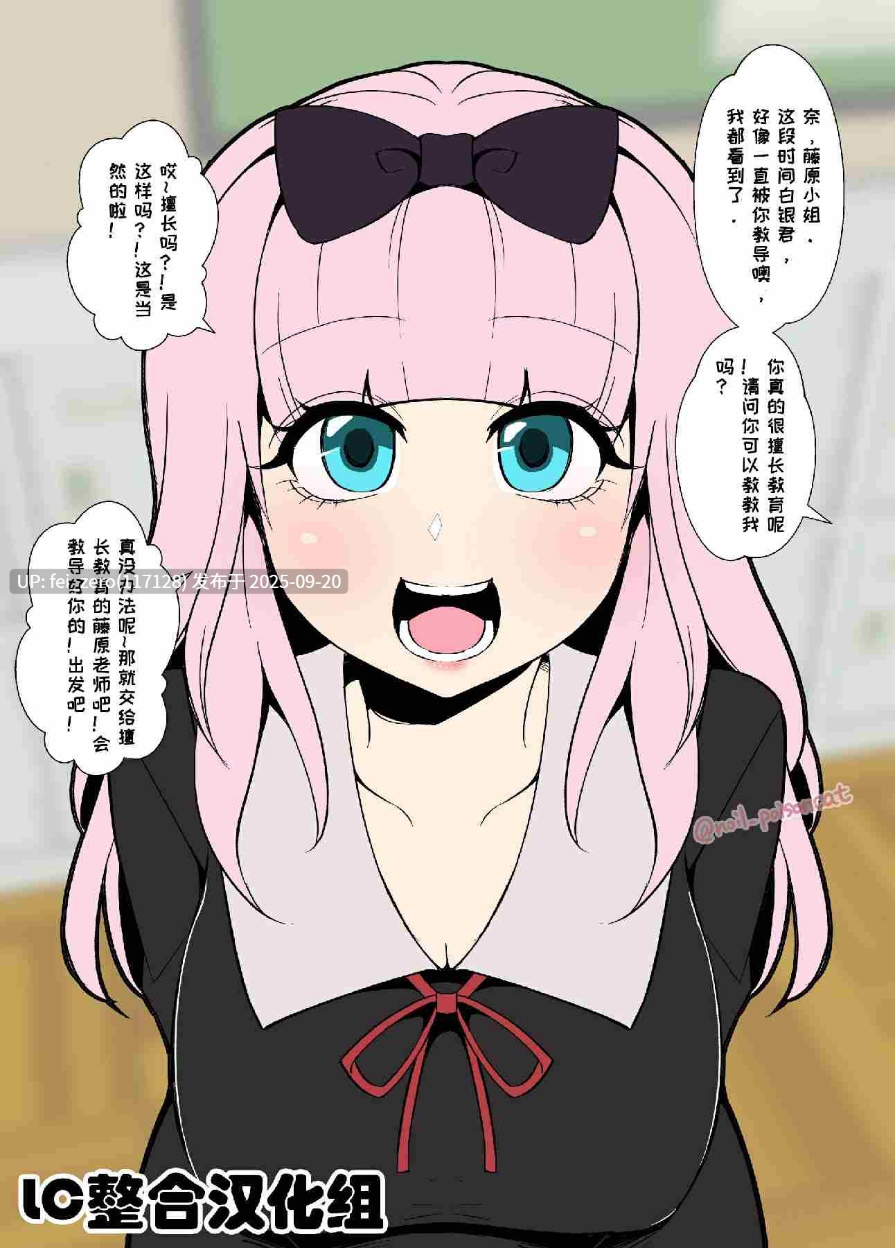 【作品合集】毒猫ノイル[64部]【泥醉奸】【全彩汉化】【全收集/自整理】-第53张图片-萌站