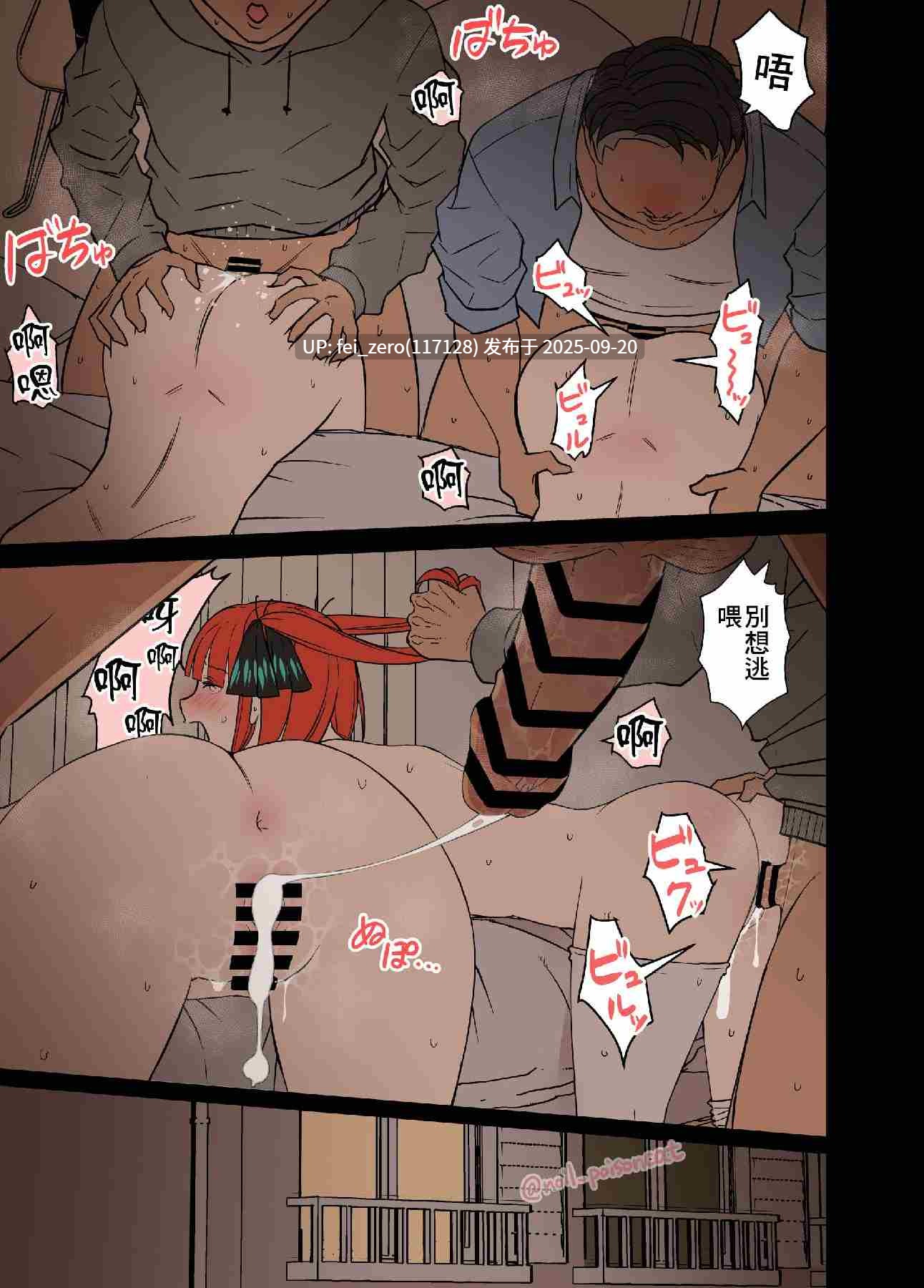 【作品合集】毒猫ノイル[64部]【泥醉奸】【全彩汉化】【全收集/自整理】-第78张图片-萌站