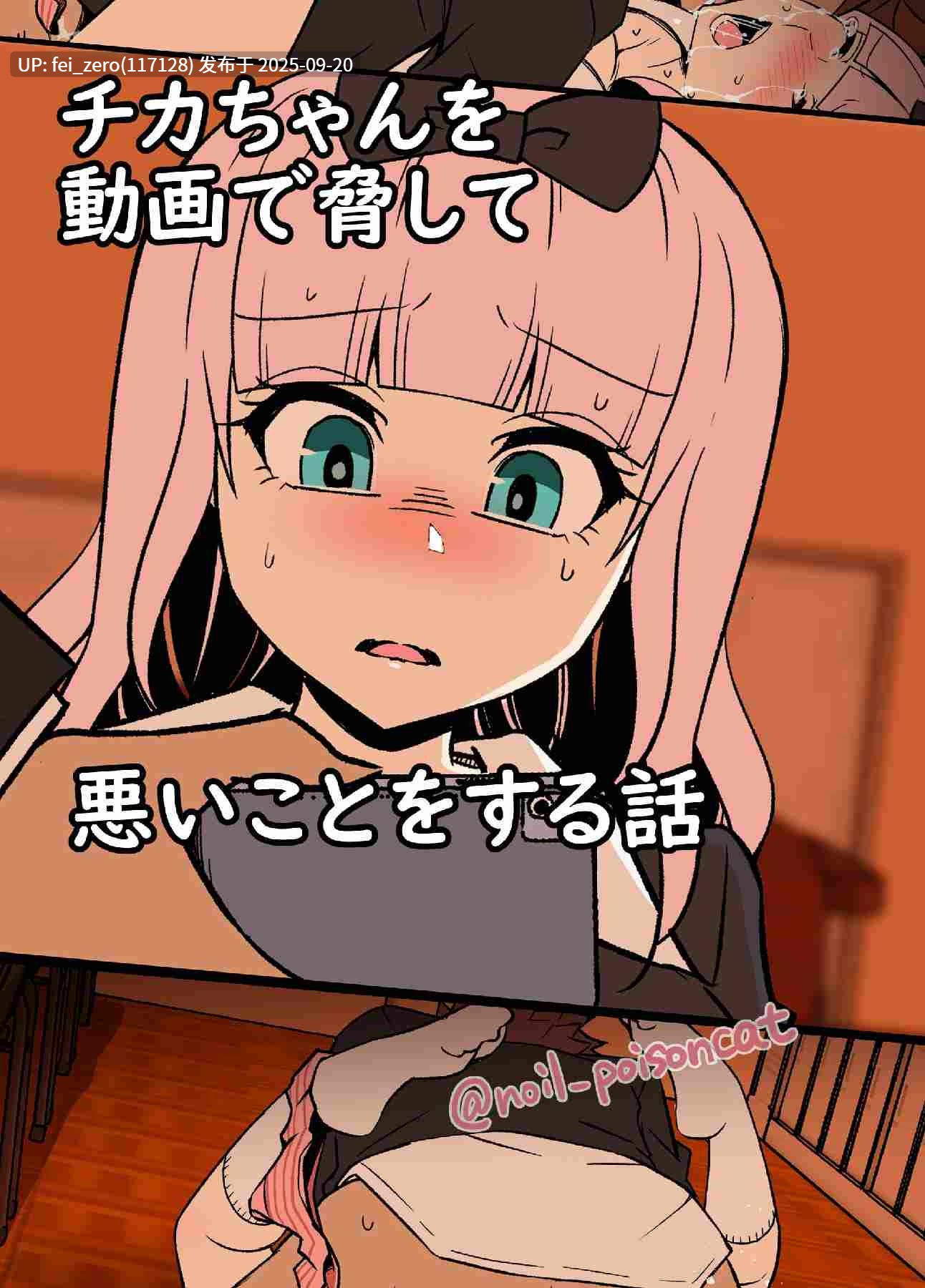 【作品合集】毒猫ノイル[64部]【泥醉奸】【全彩汉化】【全收集/自整理】-第90张图片-萌站