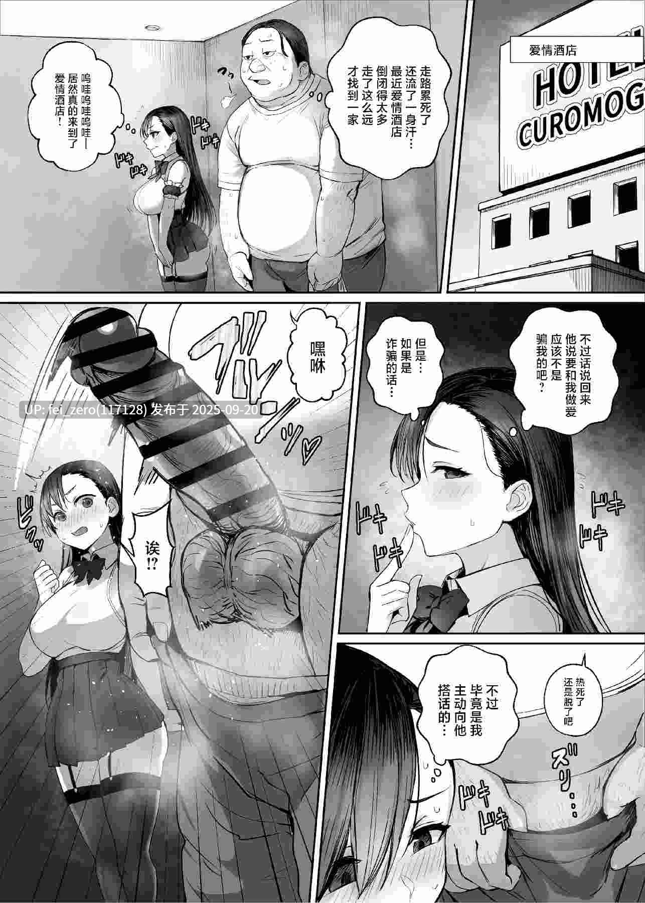 【作品合集】黒モグ帝国 (黒モグ)[9部]【汉化】【全收集/自整理】-第2张图片-萌站