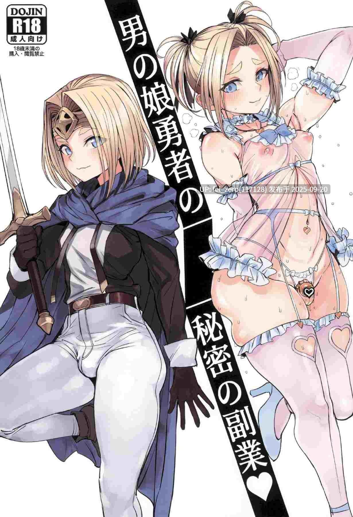 【作品合集】黒モグ帝国 (黒モグ)[9部]【汉化】【全收集/自整理】-第8张图片-萌站