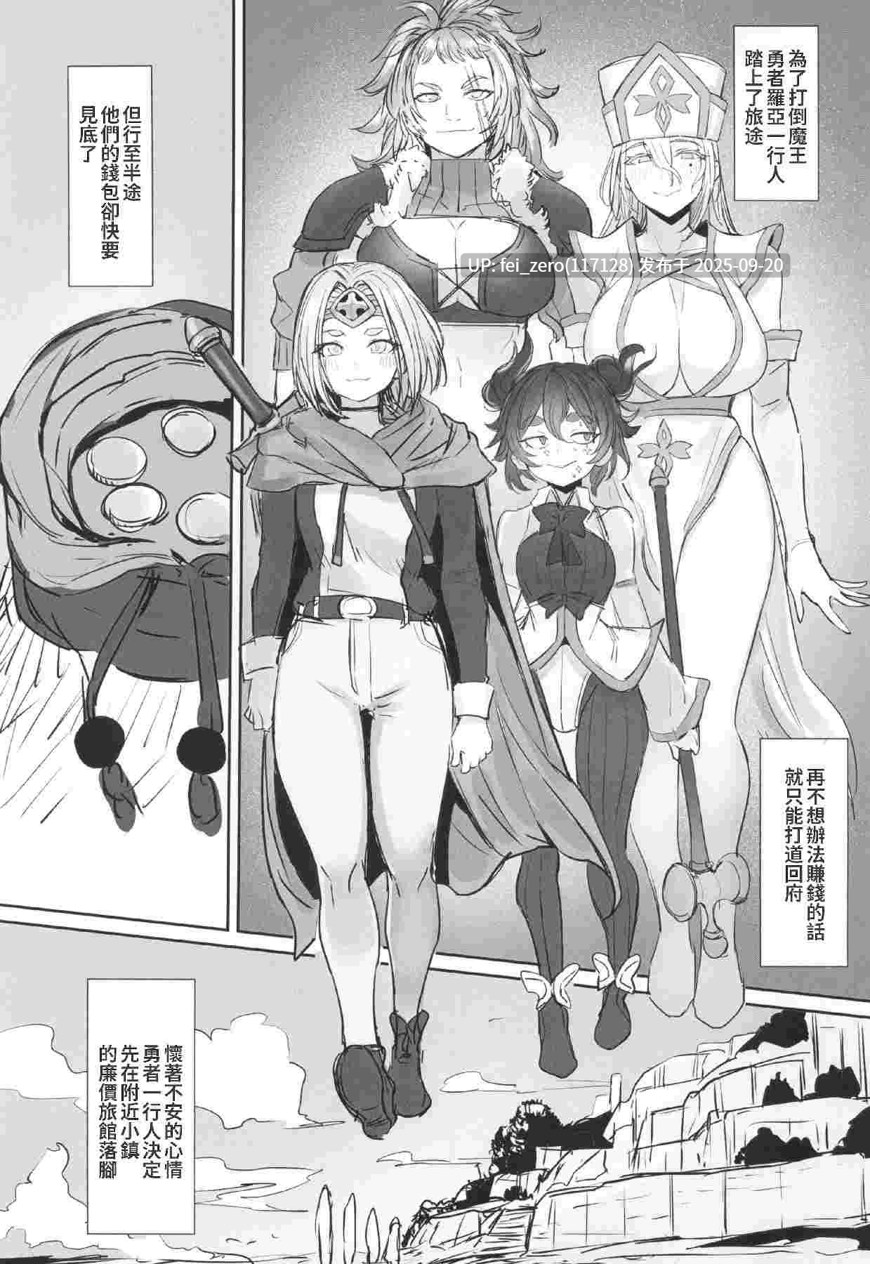 【作品合集】黒モグ帝国 (黒モグ)[9部]【汉化】【全收集/自整理】-第9张图片-萌站