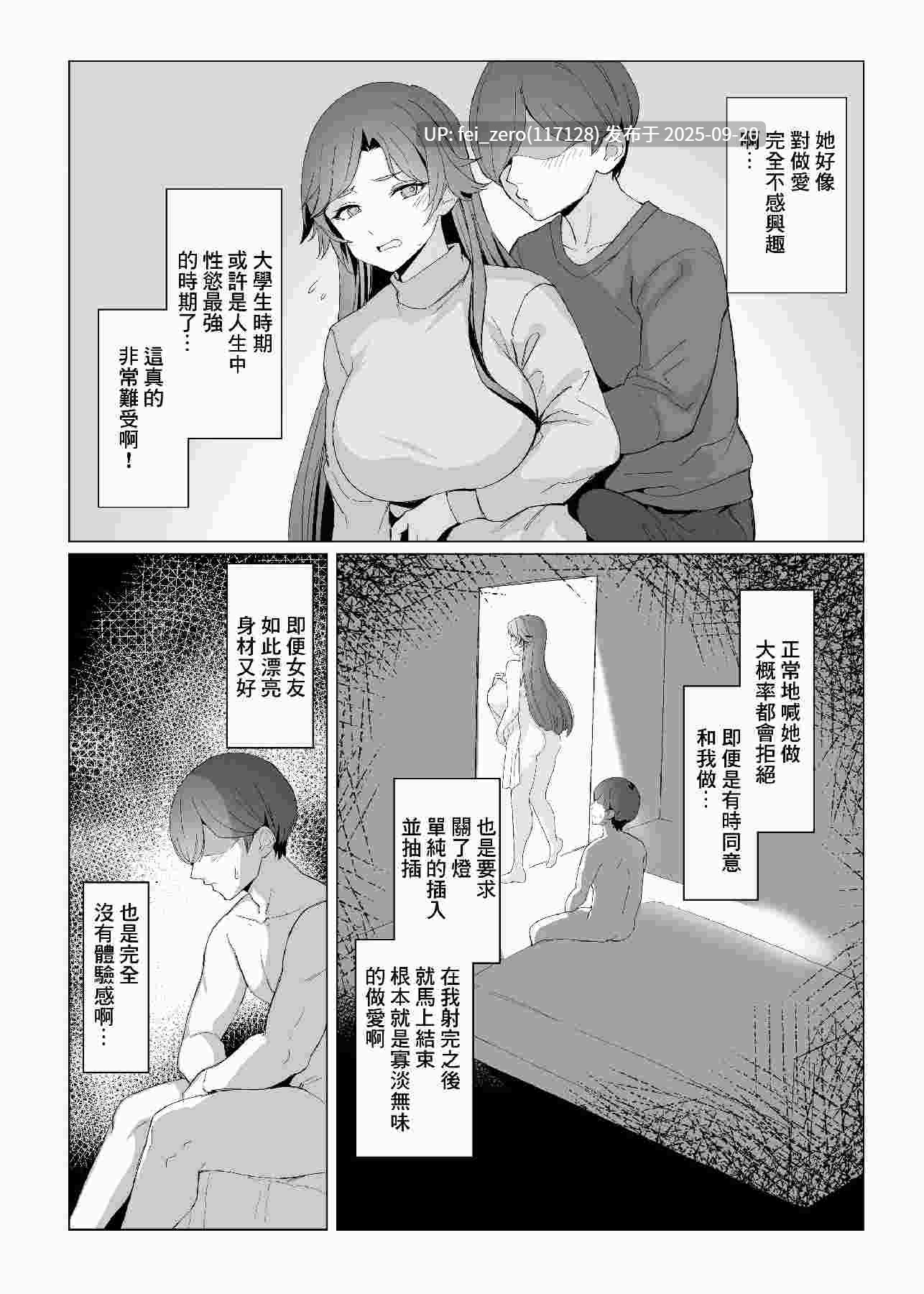 【作品合集】黒モグ帝国 (黒モグ)[9部]【汉化】【全收集/自整理】-第17张图片-萌站