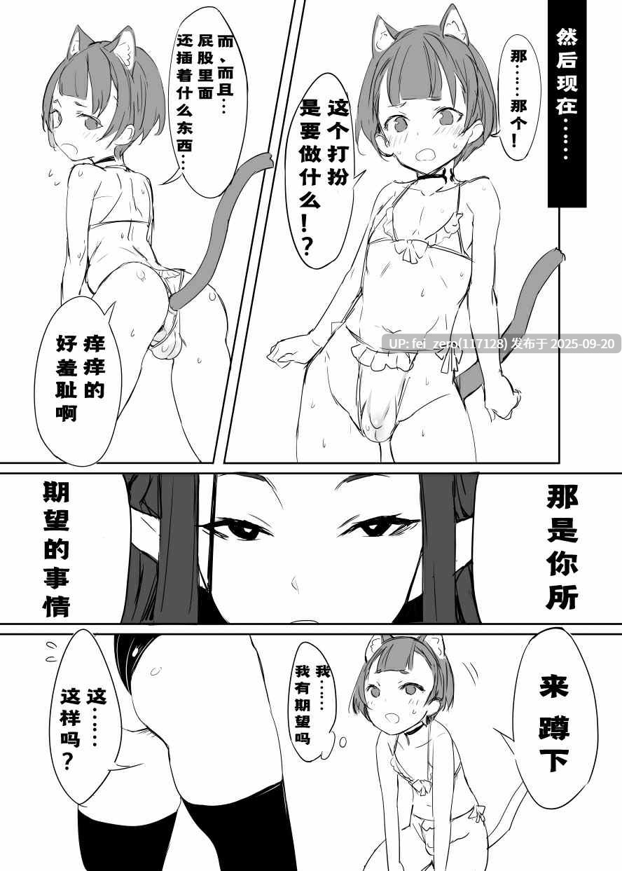 【作品合集】黒モグ帝国 (黒モグ)[9部]【汉化】【全收集/自整理】-第22张图片-萌站