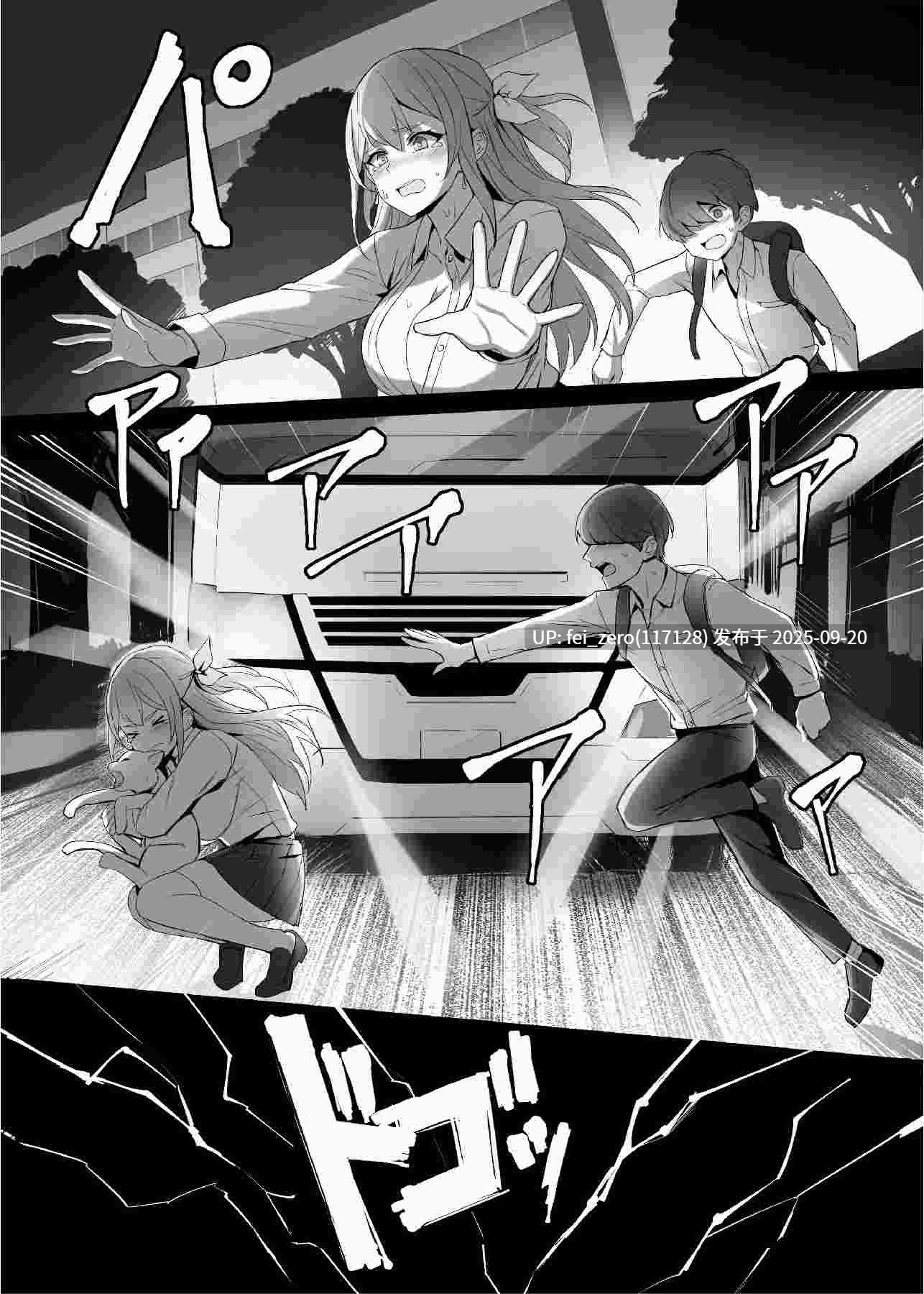 【作品合集】黒モグ帝国 (黒モグ)[9部]【汉化】【全收集/自整理】-第33张图片-萌站