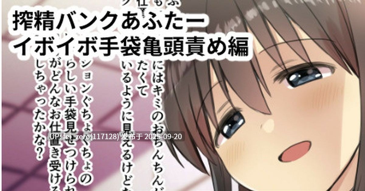 【作品合集】黒川リョーイチ[69部]【汉化】【全收集/自整理】-第39张图片-萌站