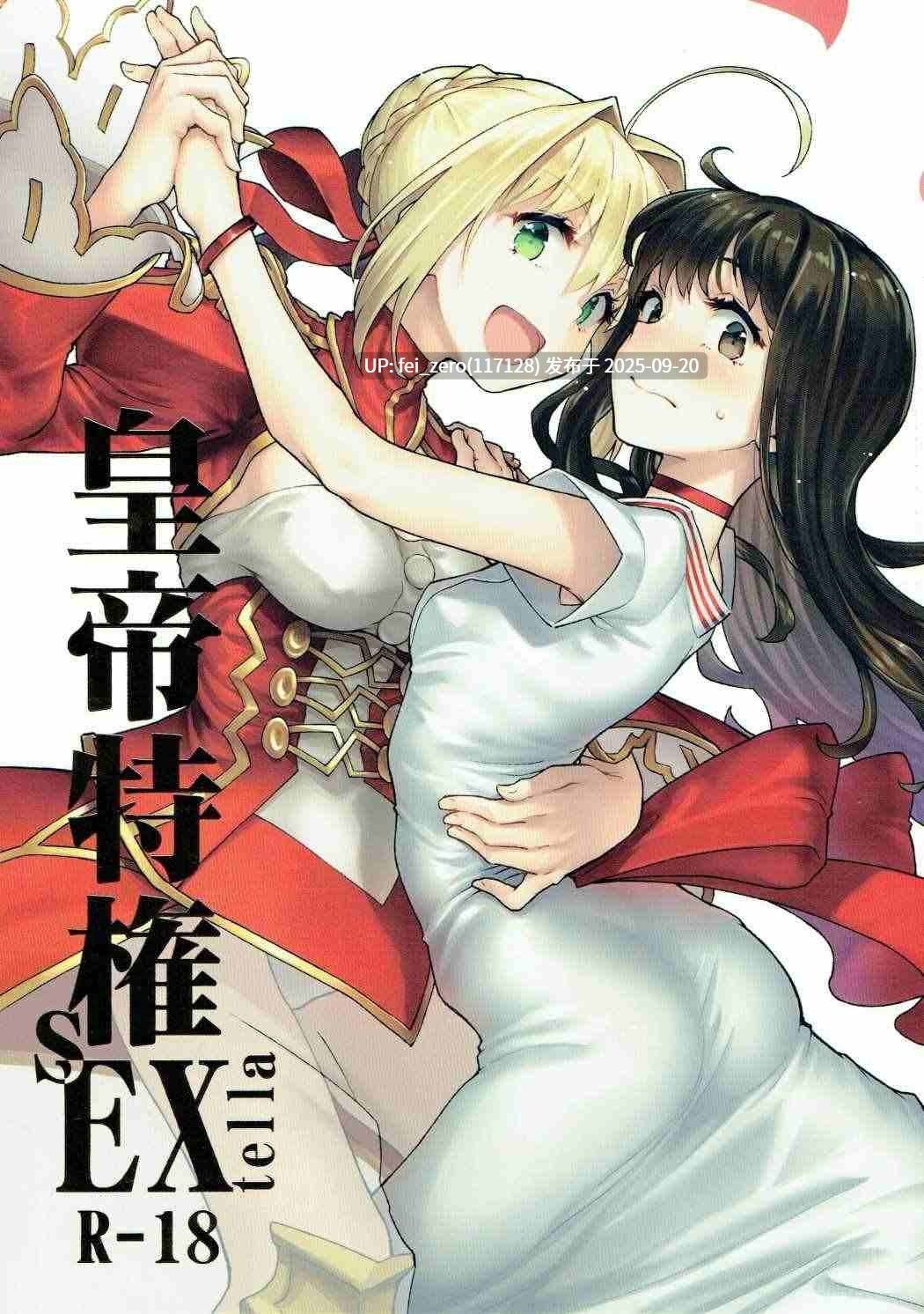 【作品合集】極彩色 (彩社長)[30部]【汉化】【全收集/自整理】-第22张图片-萌站