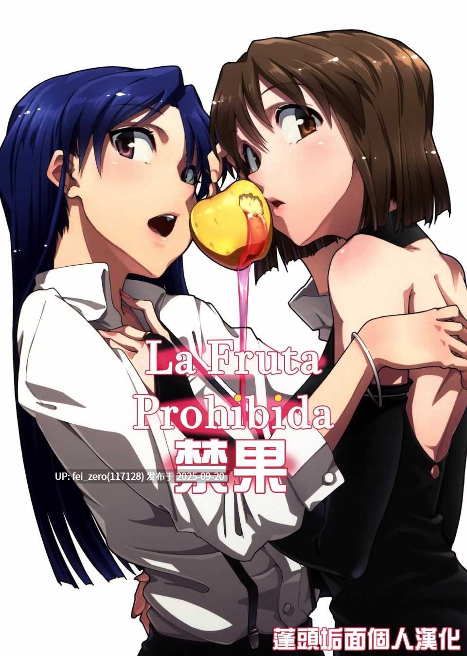 【作品合集】極彩色 (彩社長)[30部]【汉化】【全收集/自整理】-第26张图片-萌站