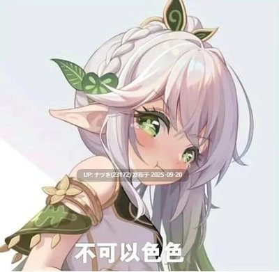 [热舞] 精舞社 王妃 全新重磅最大尺度首次流出版-第9张图片-萌站